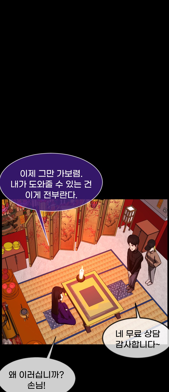 27 페이지