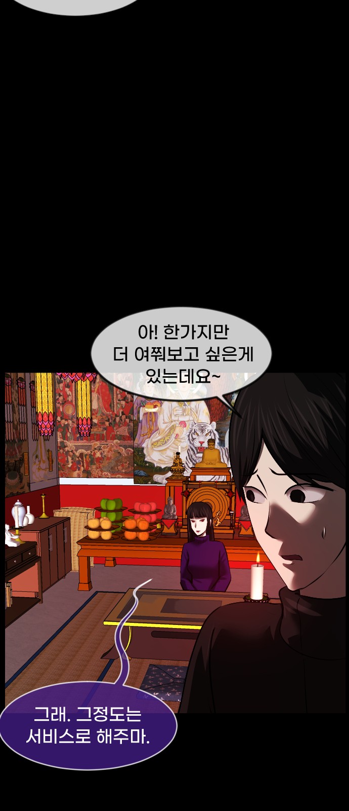 28 페이지