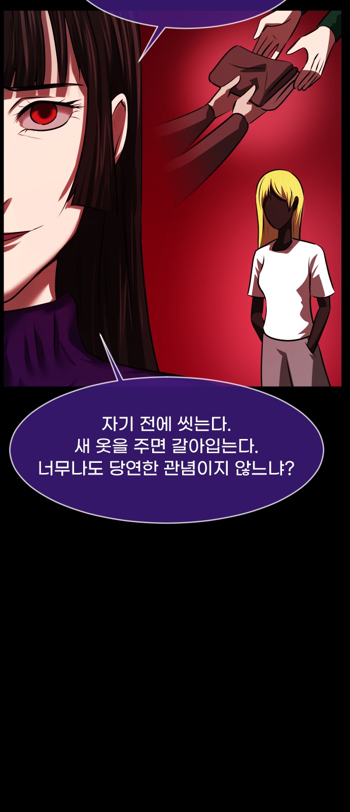 34 페이지