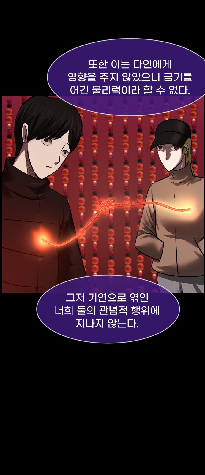 35 페이지