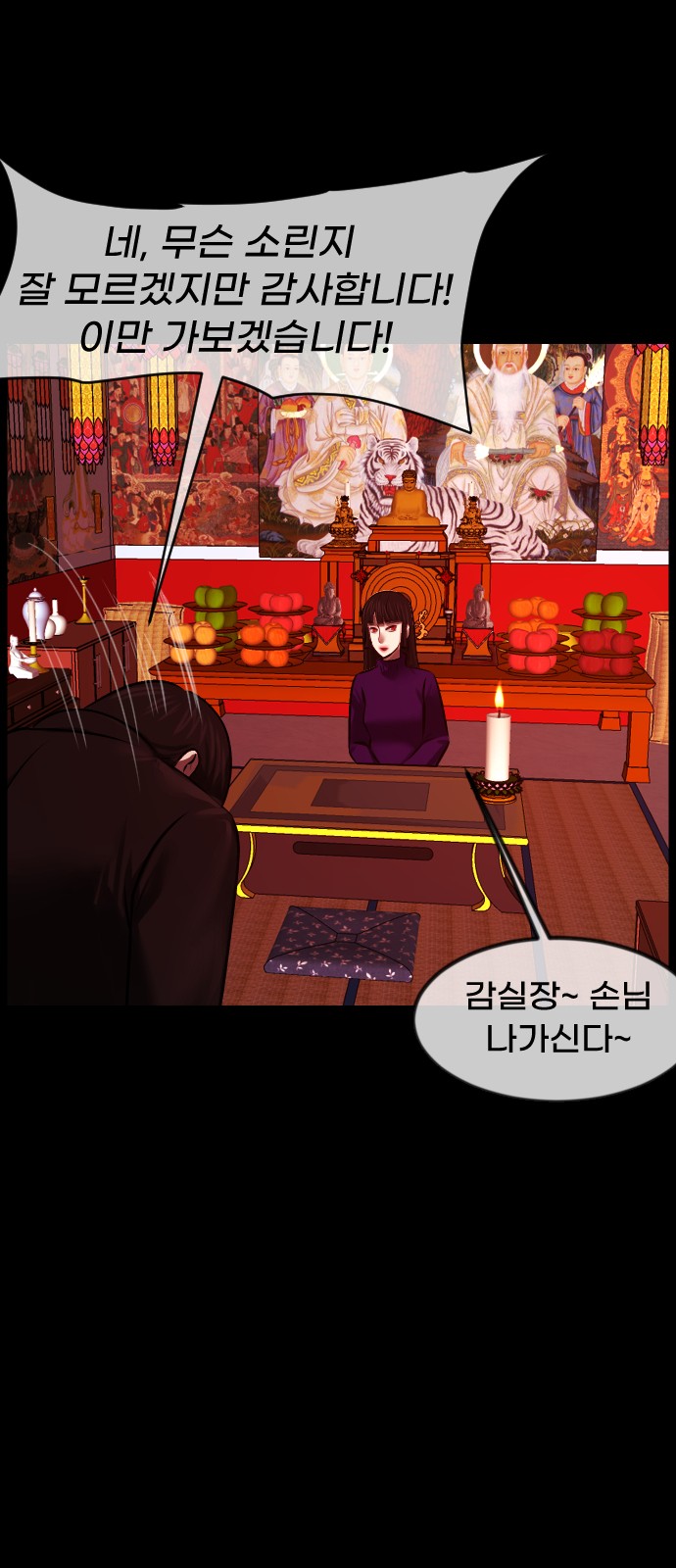 37 페이지