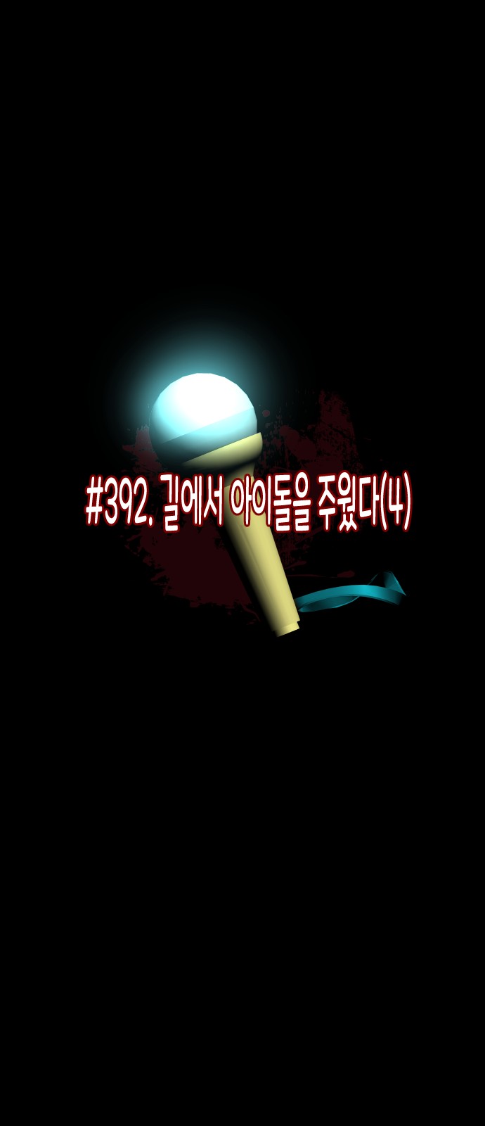 40 페이지