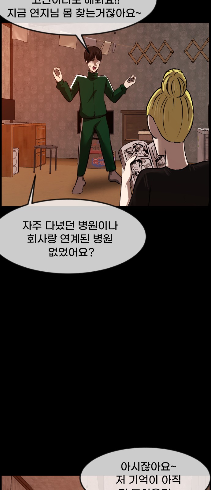 44 페이지