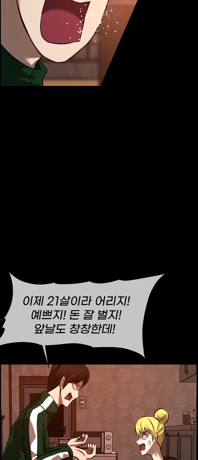 47 페이지