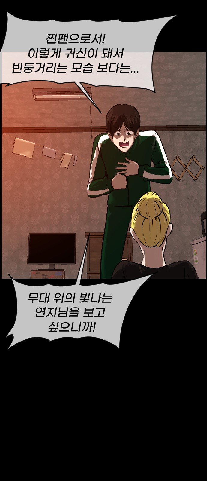 50 페이지