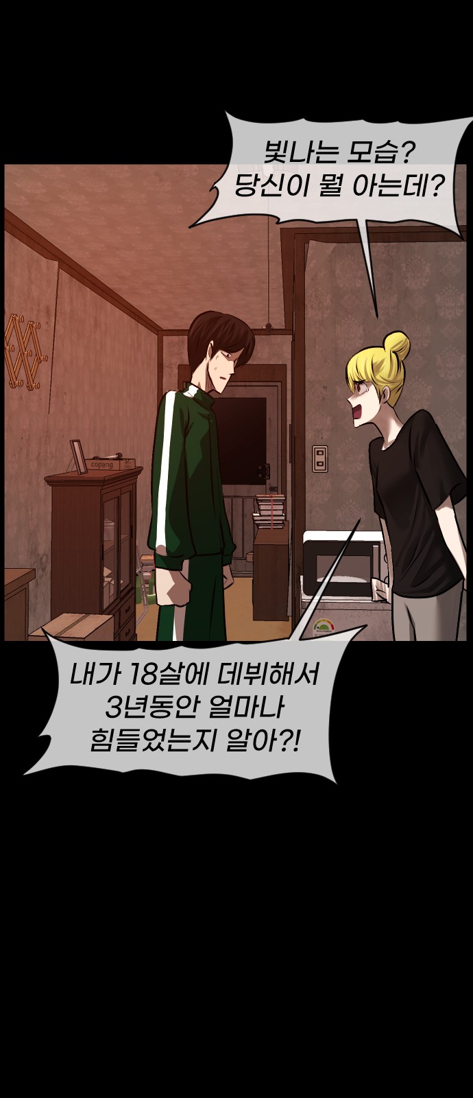 51 페이지