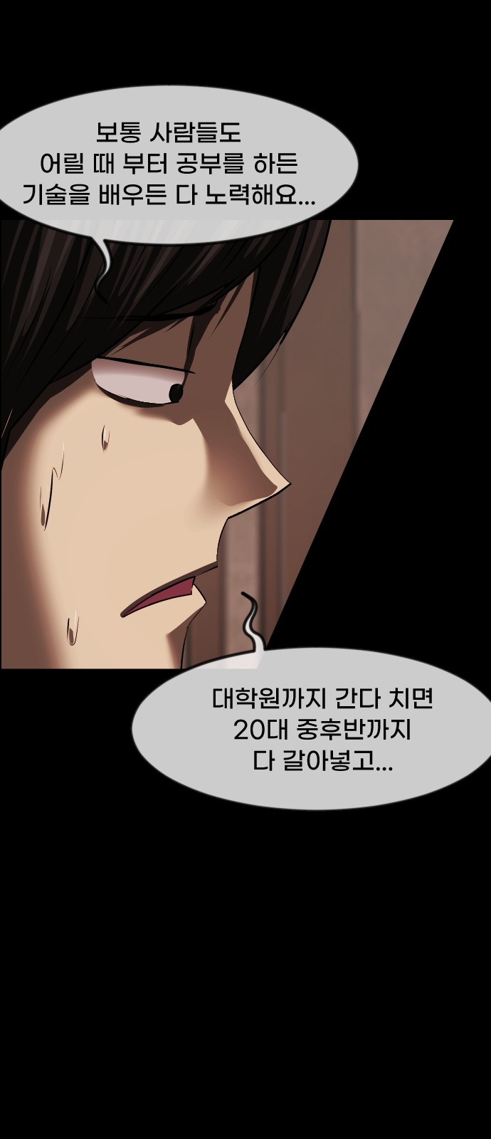 55 페이지