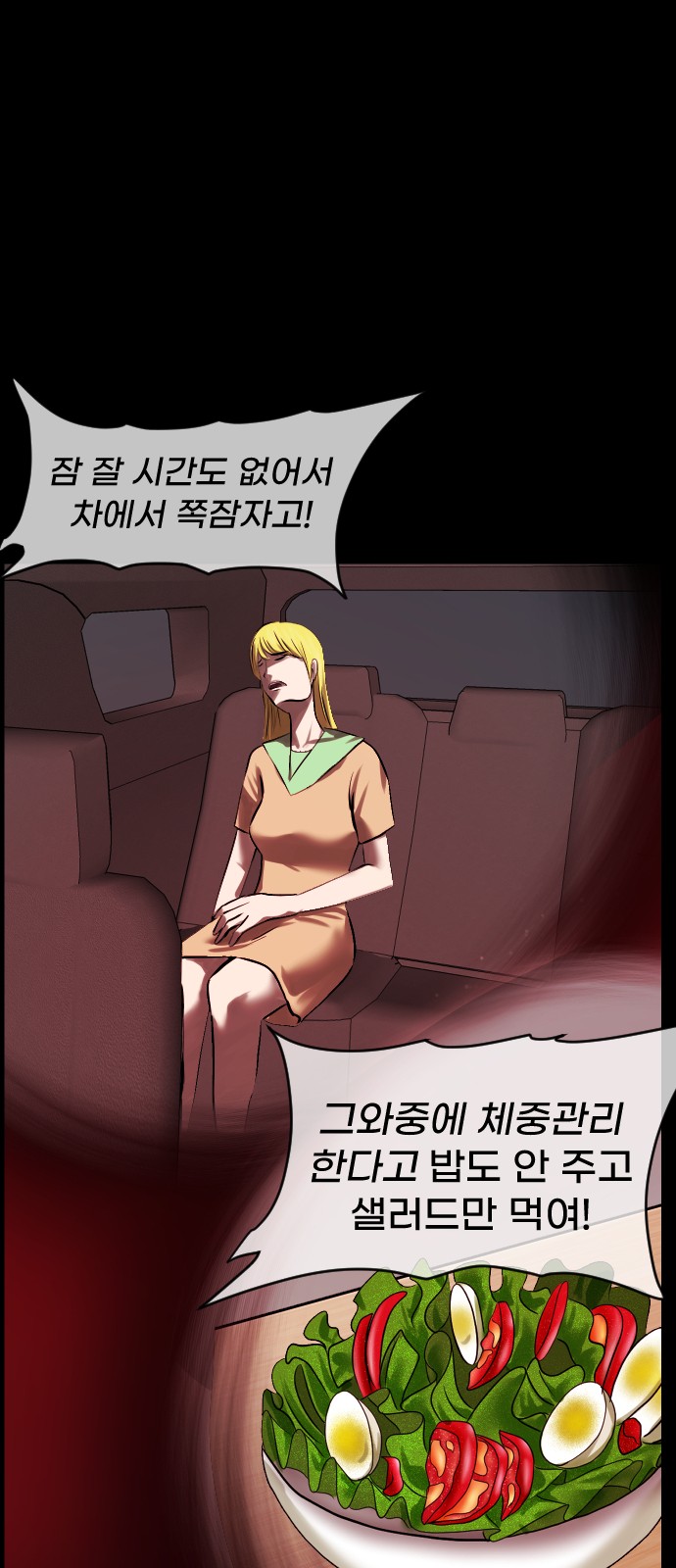 57 페이지