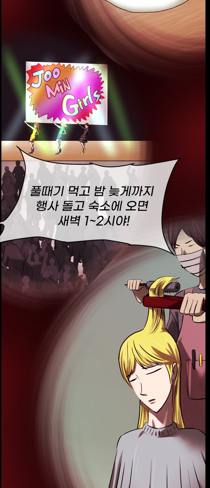58 페이지