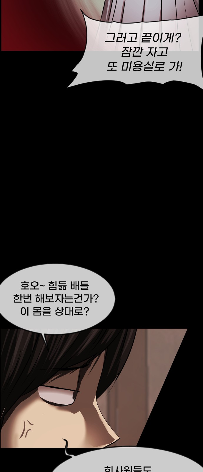 59 페이지