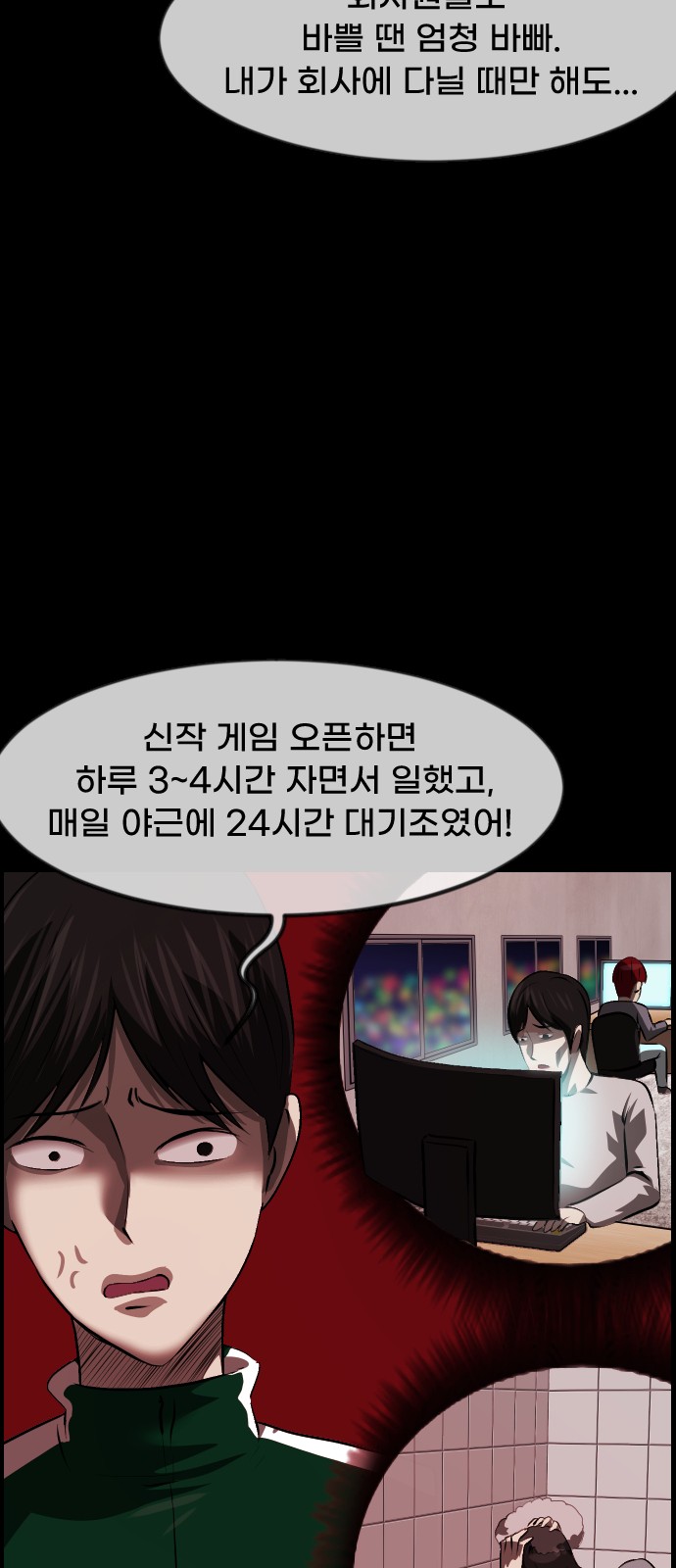 60 페이지