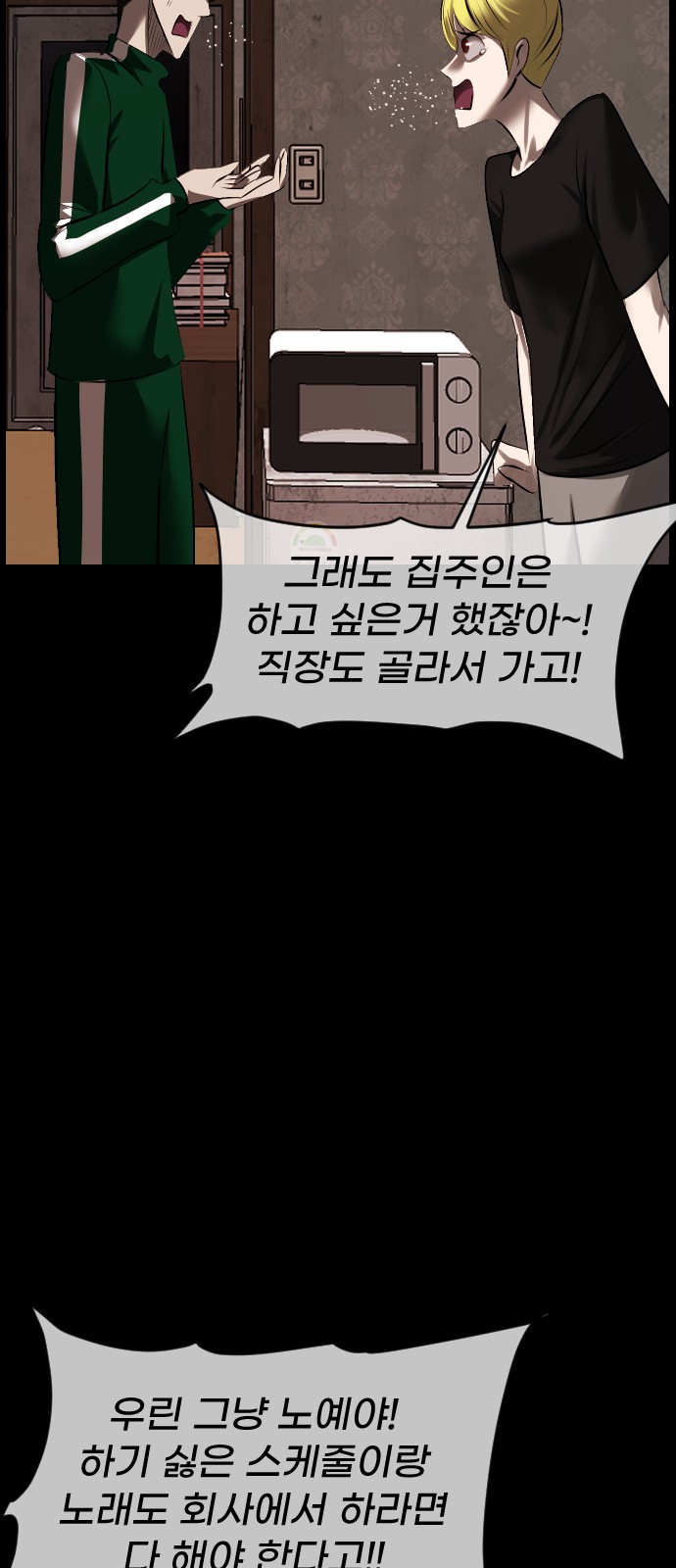 62 페이지
