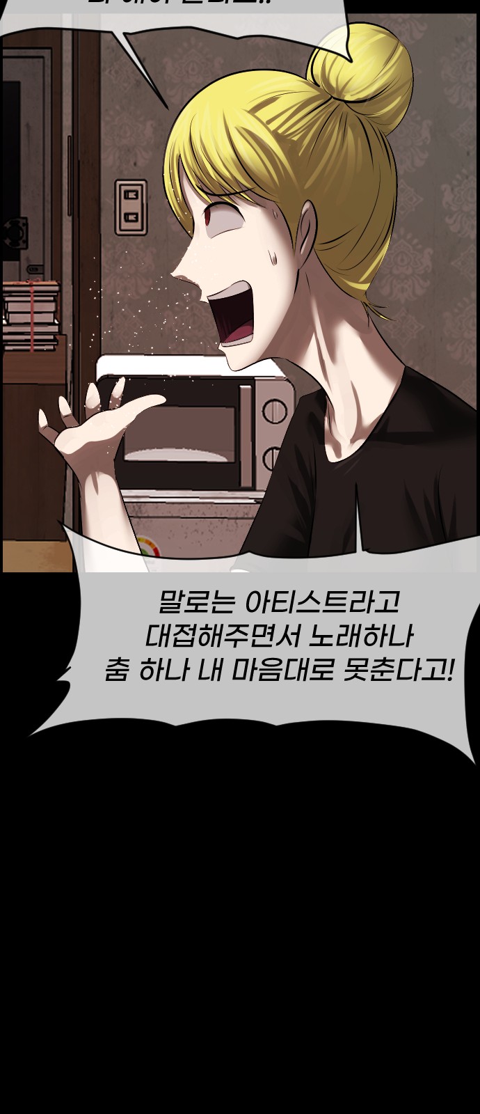 63 페이지