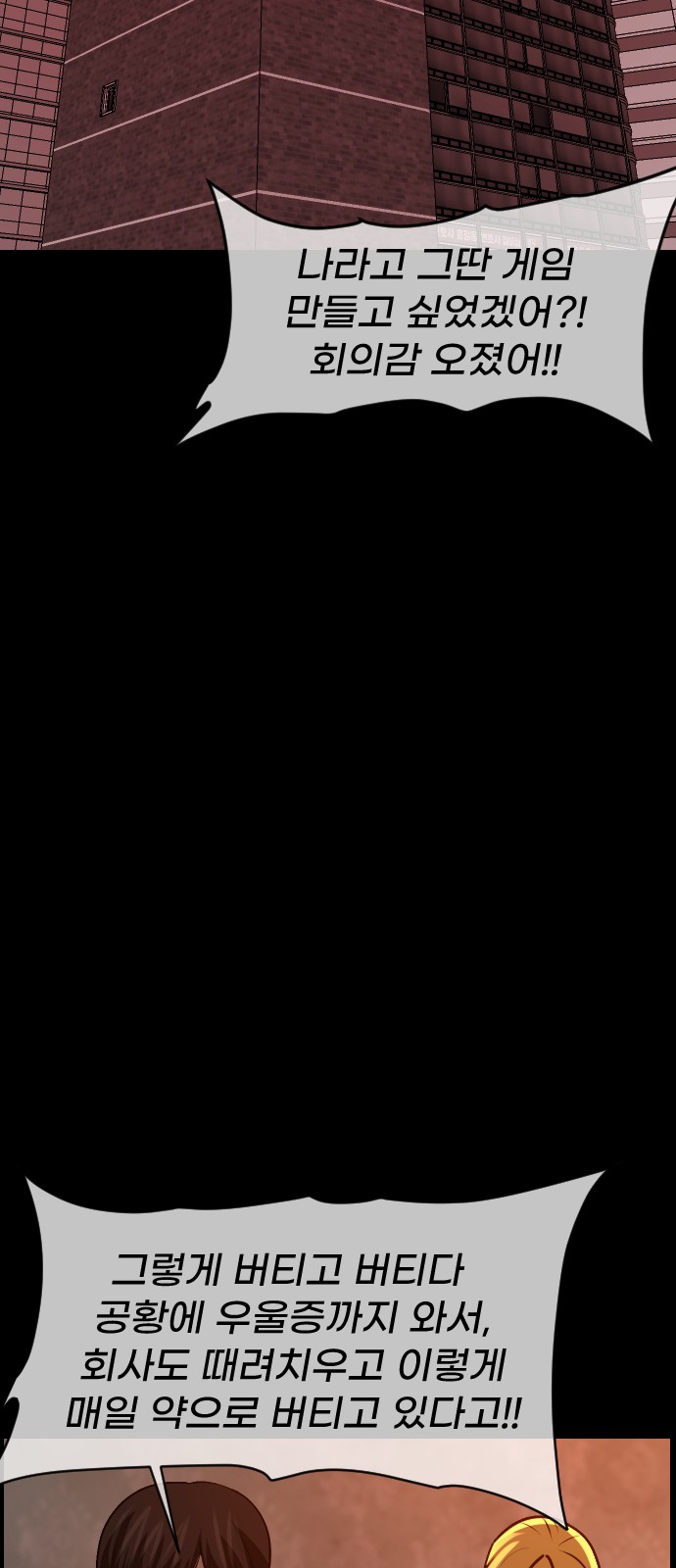 66 페이지
