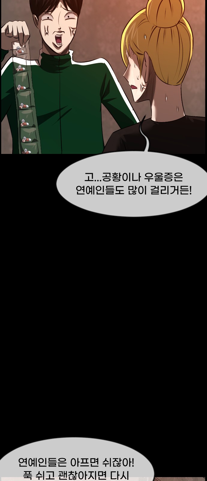 67 페이지