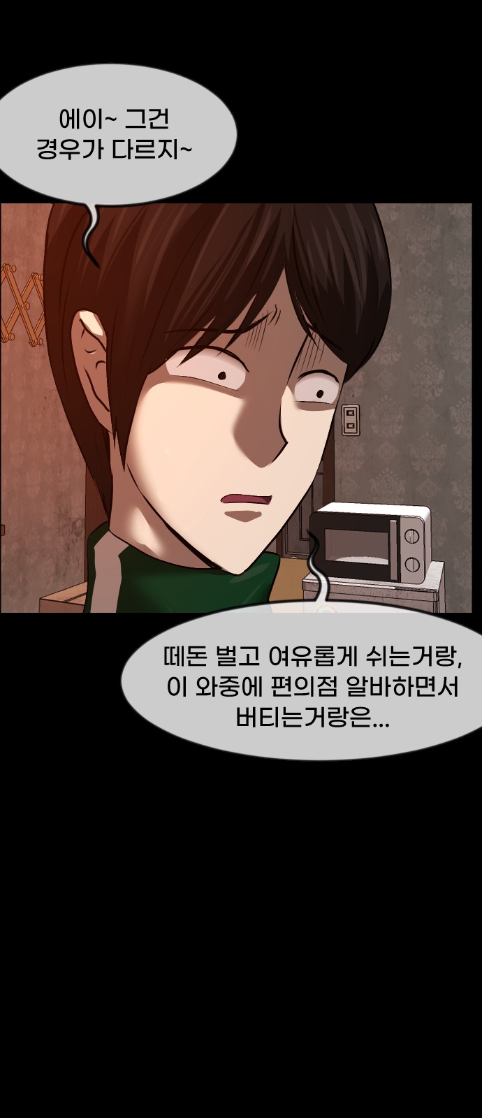 69 페이지