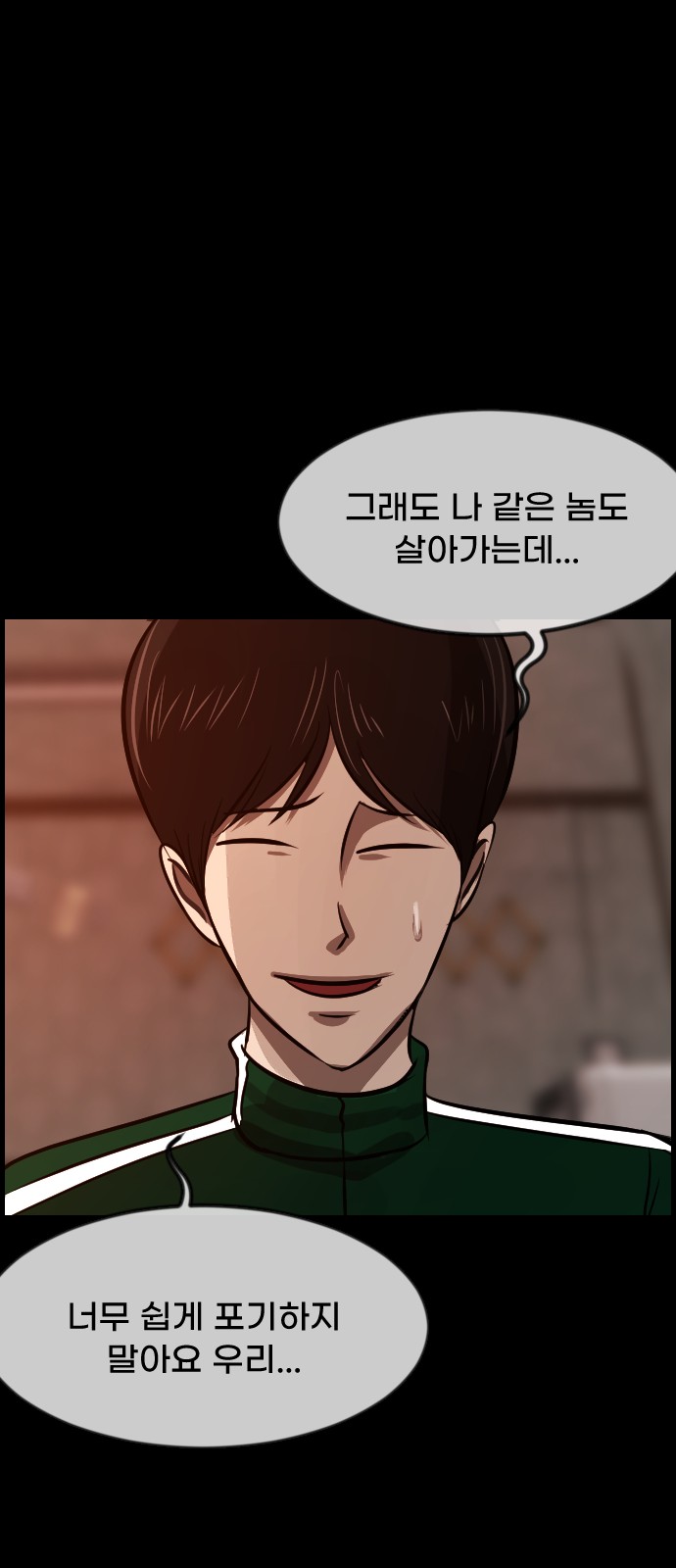 73 페이지