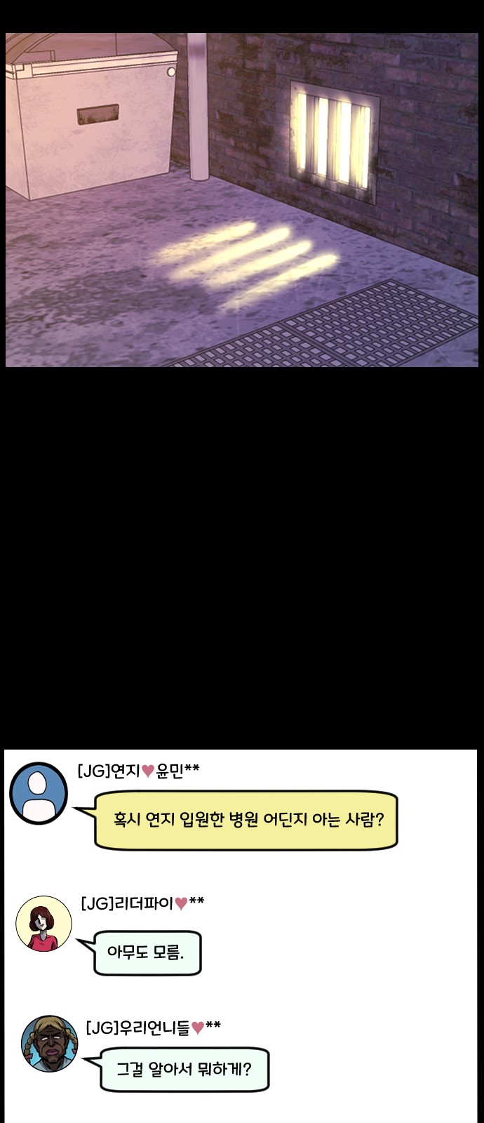 76 페이지