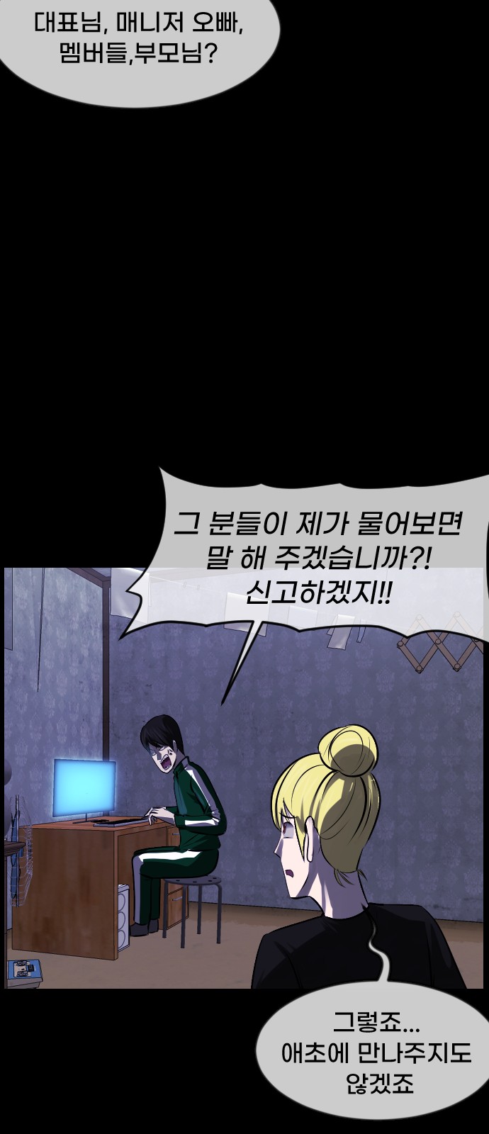 78 페이지