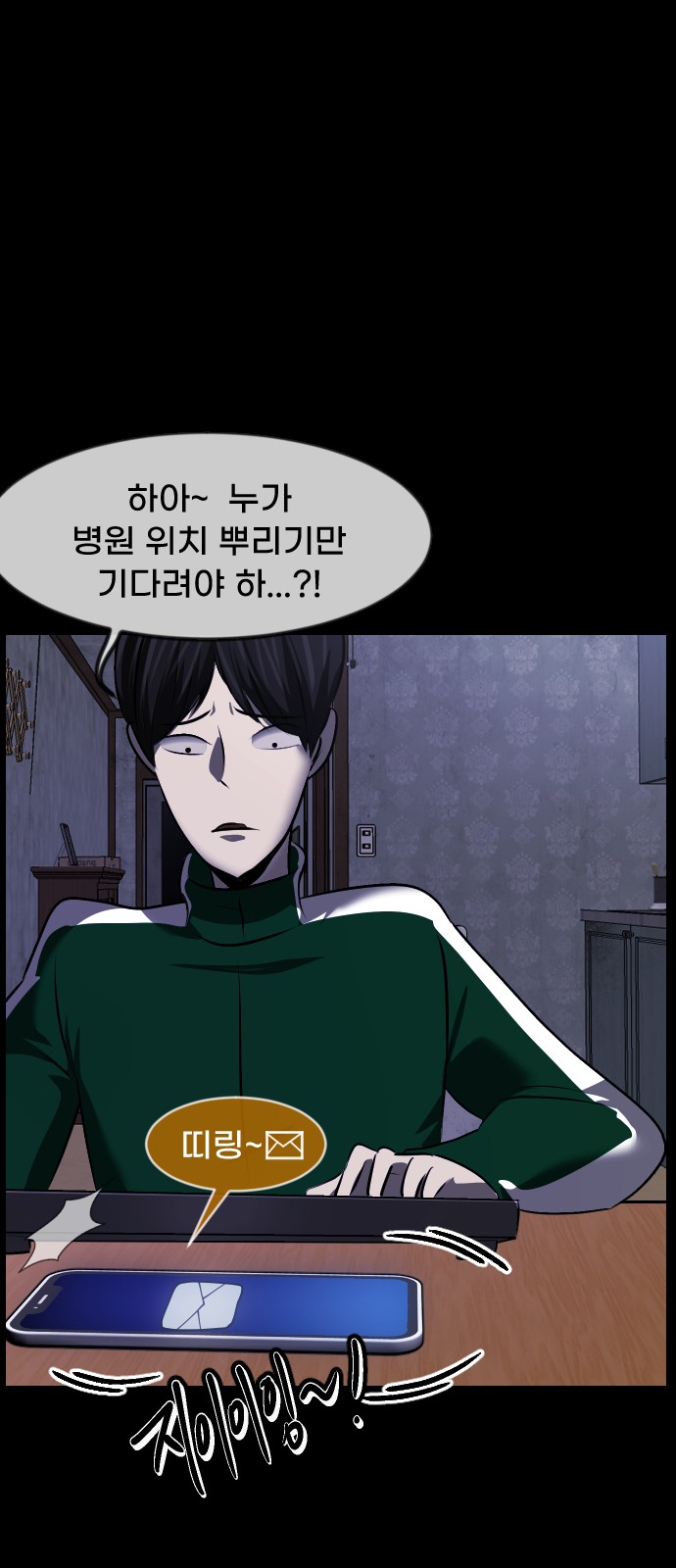 79 페이지