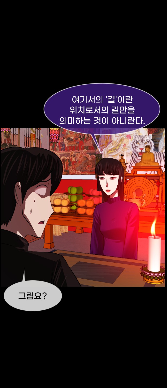 8 페이지