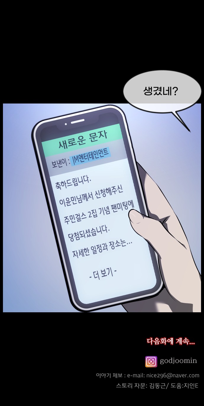 81 페이지
