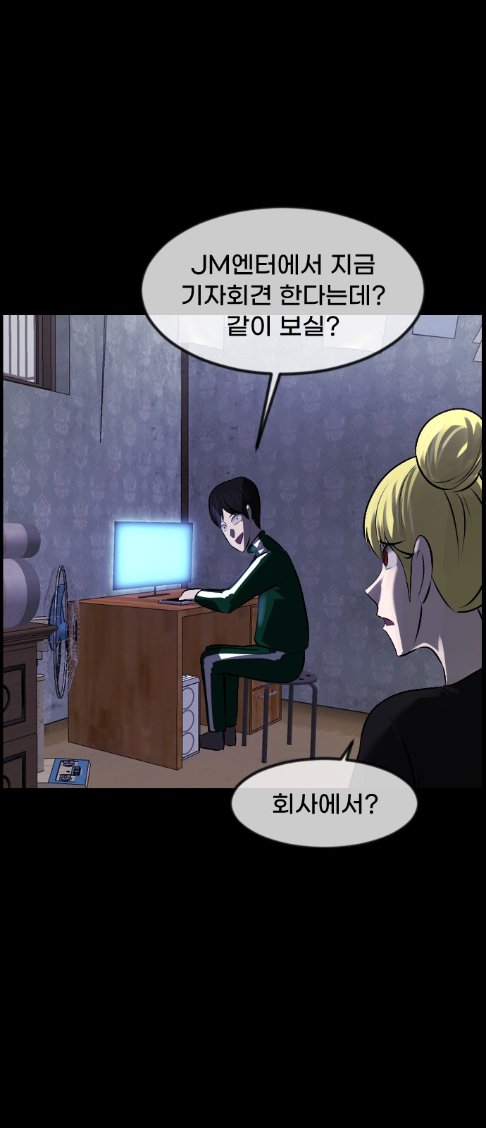 12 페이지