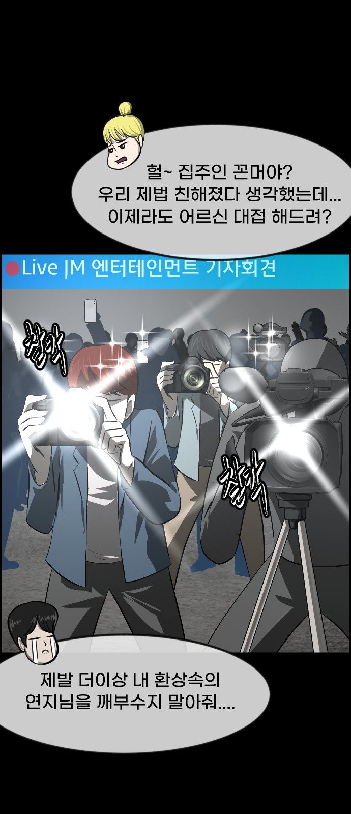 14 페이지