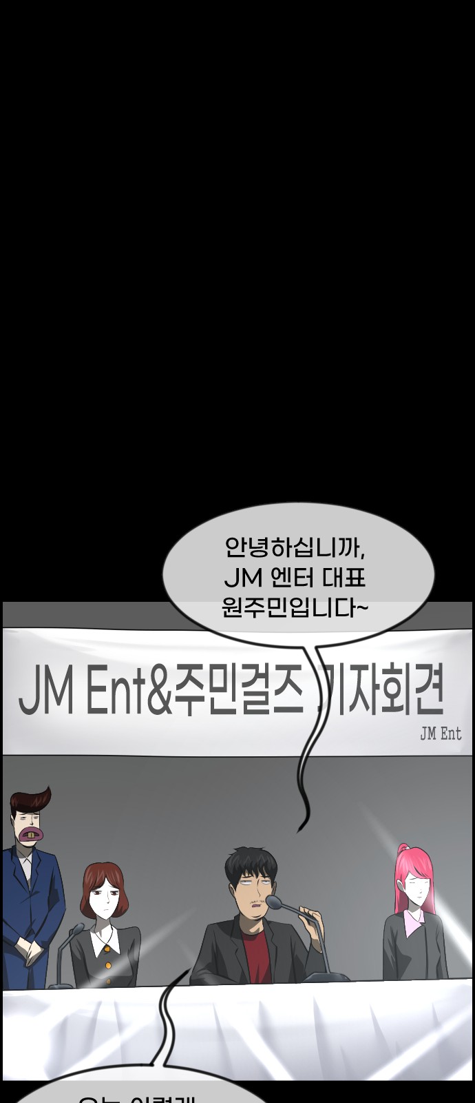 15 페이지