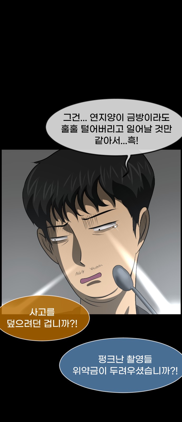 23 페이지