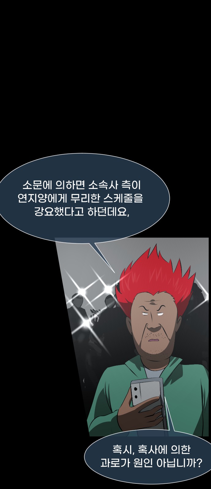 24 페이지