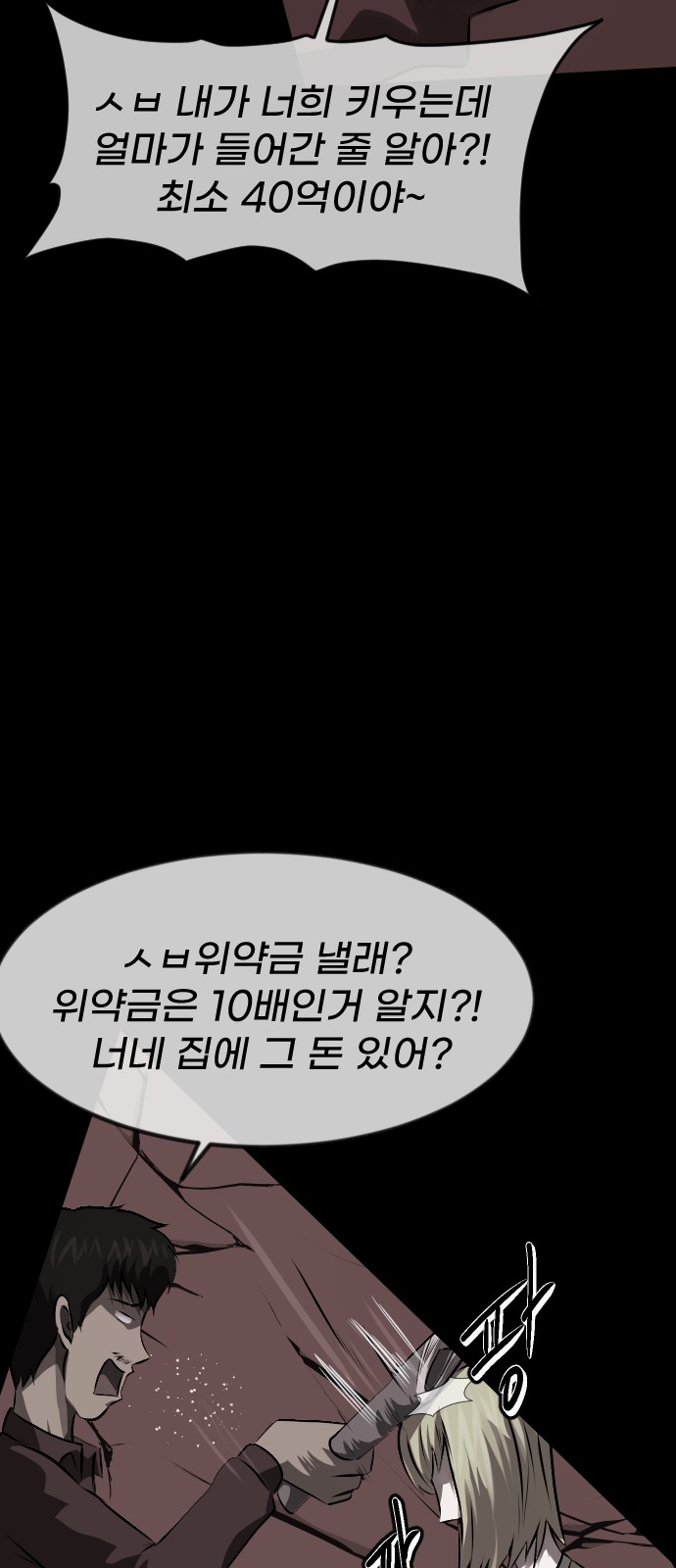 37 페이지