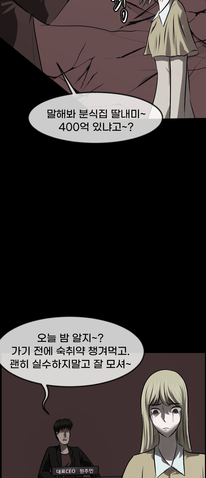 38 페이지