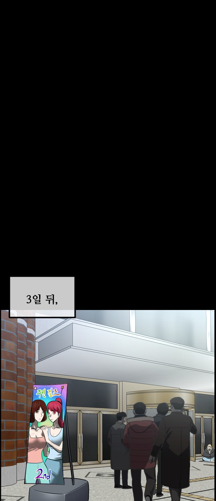 44 페이지