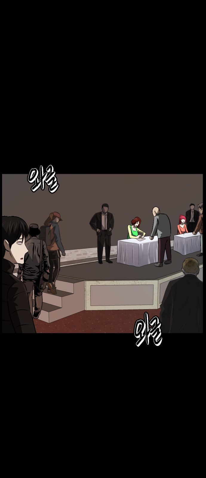 46 페이지