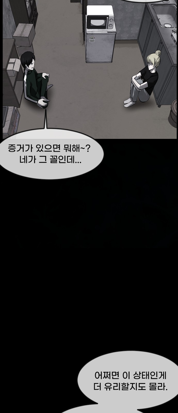 51 페이지