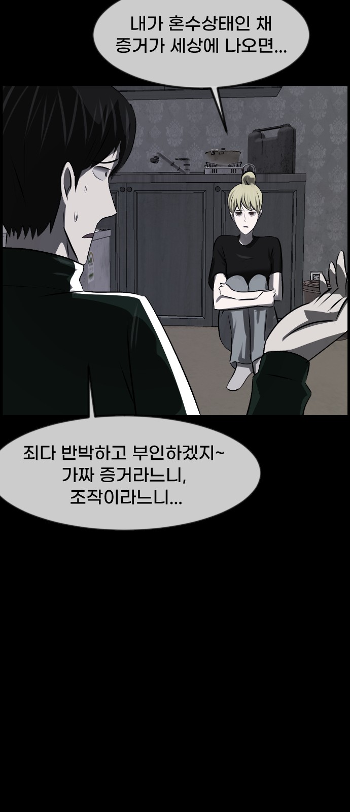 52 페이지