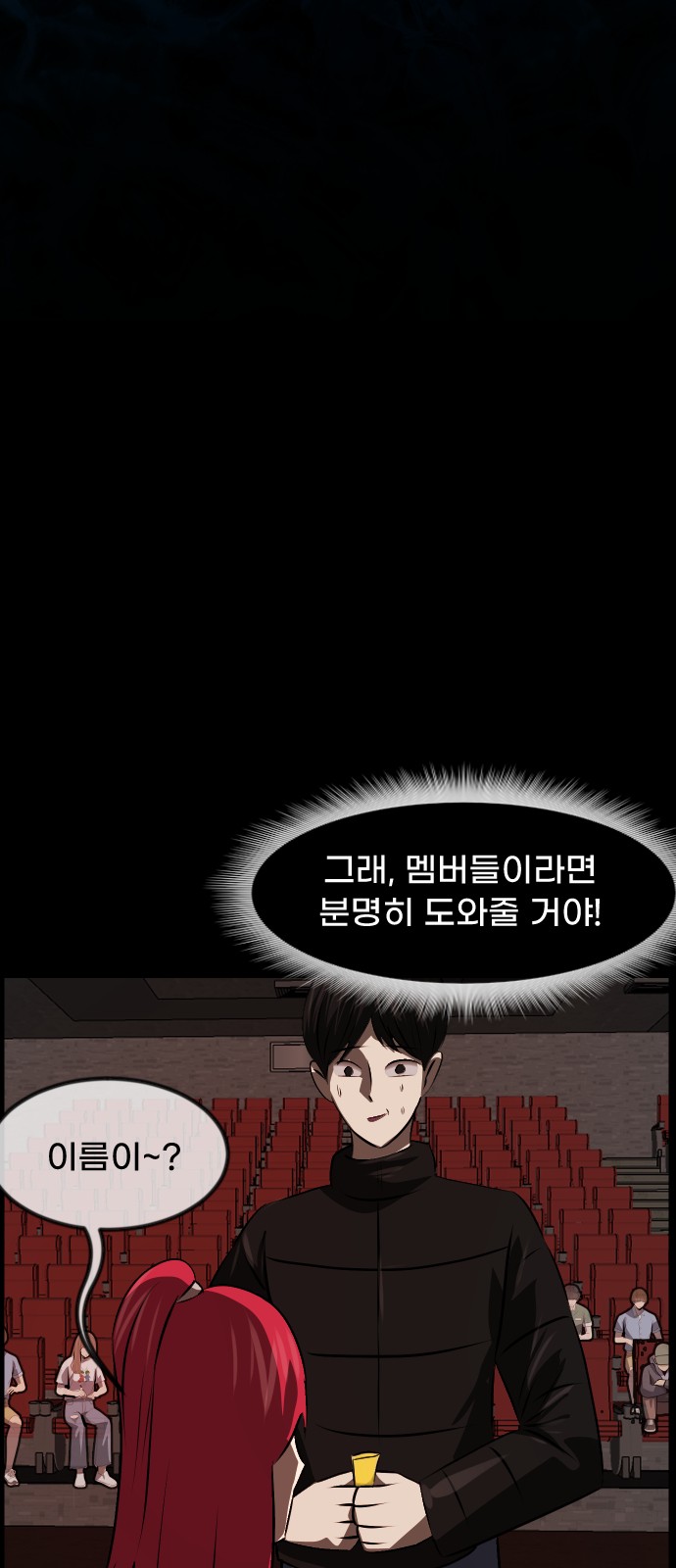 56 페이지