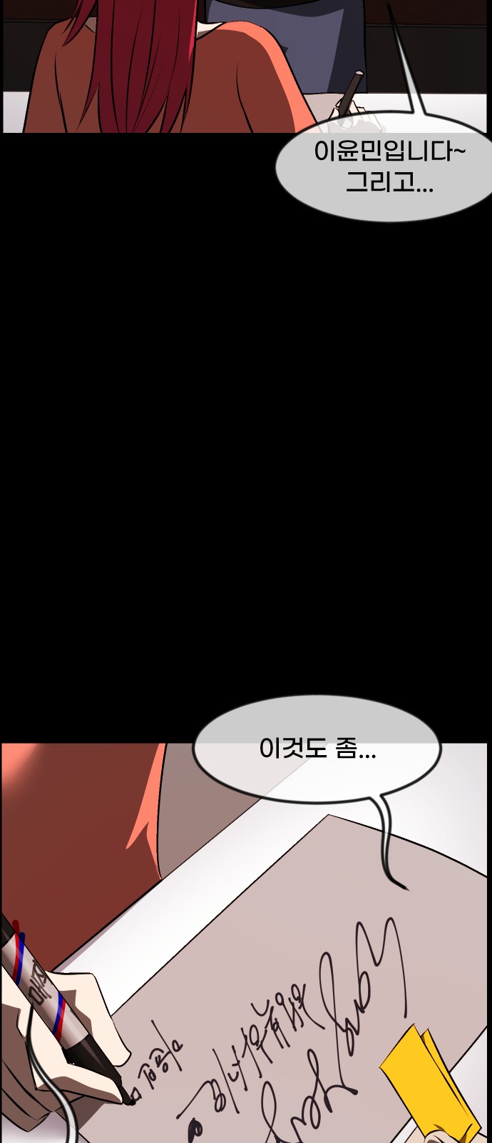 57 페이지