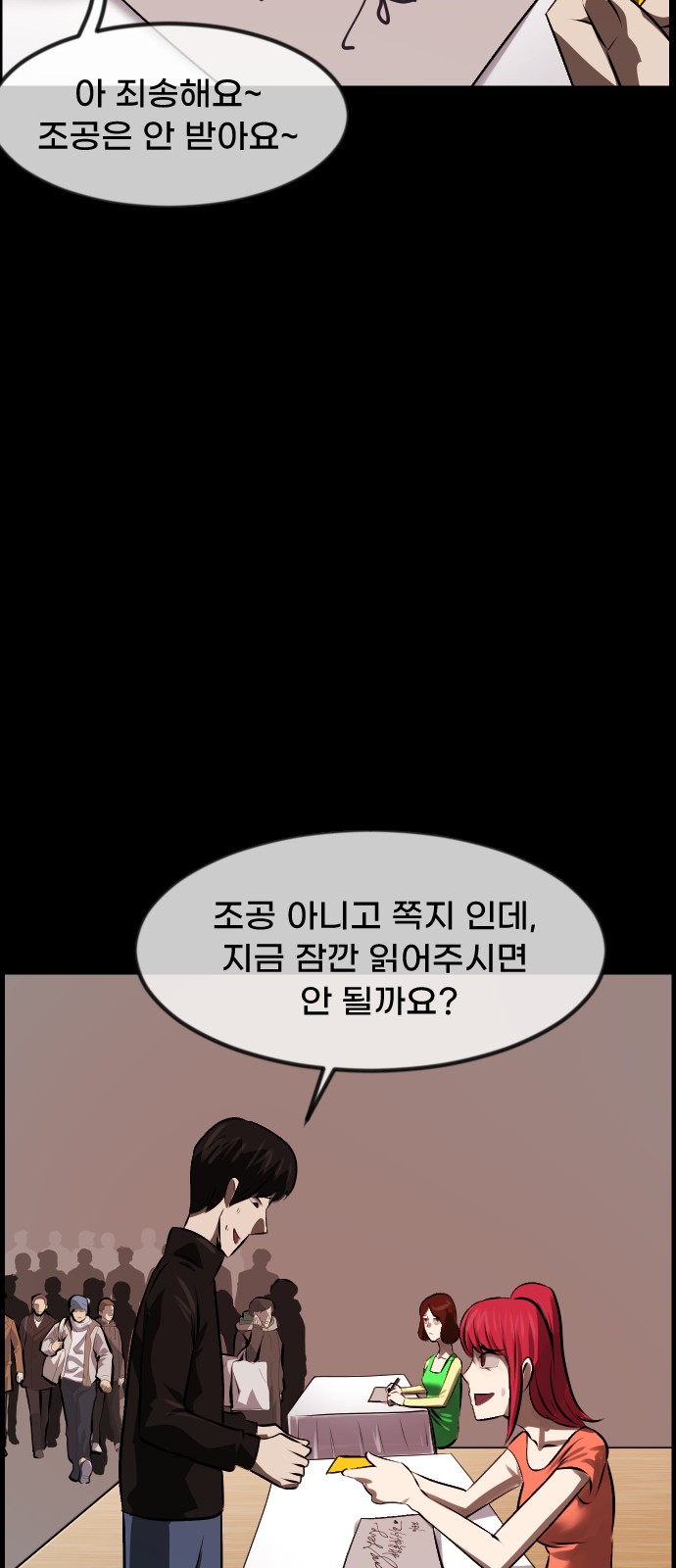 58 페이지