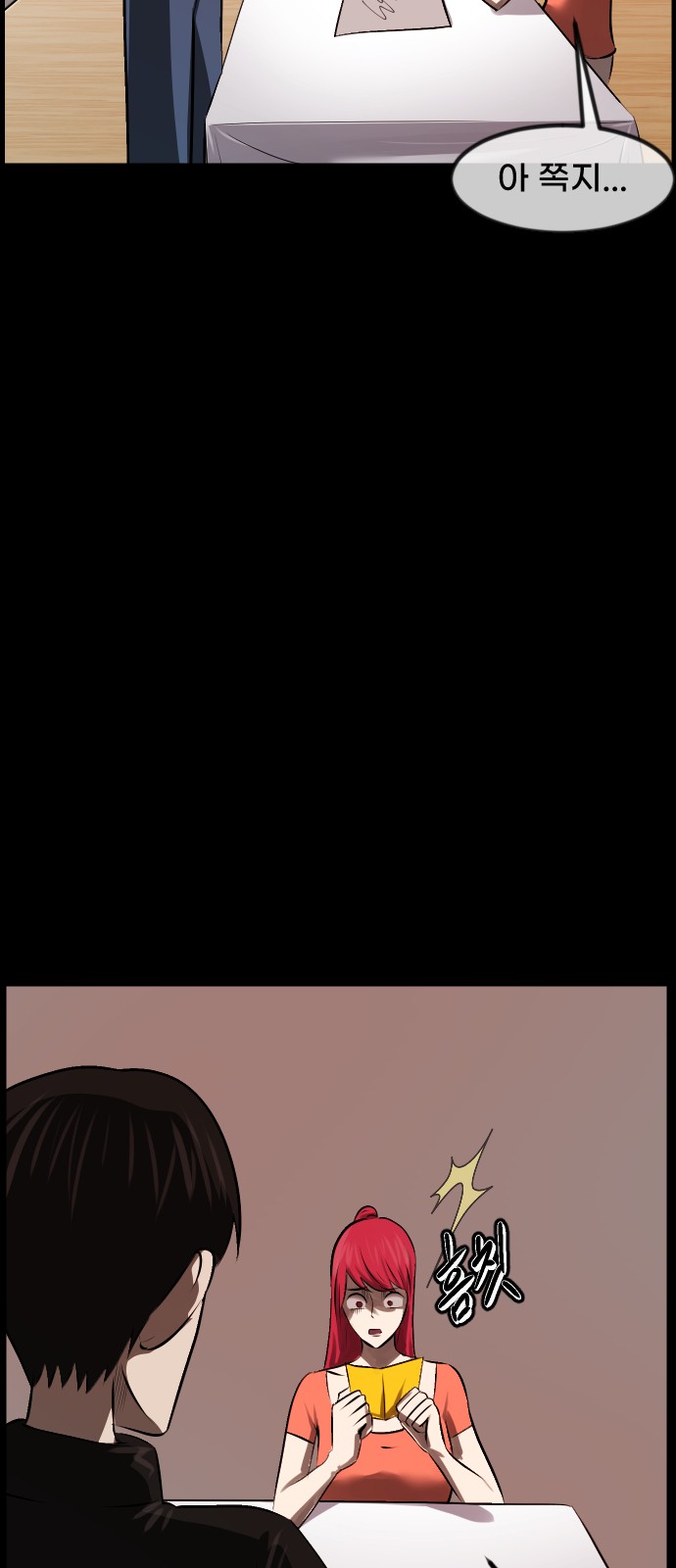 59 페이지