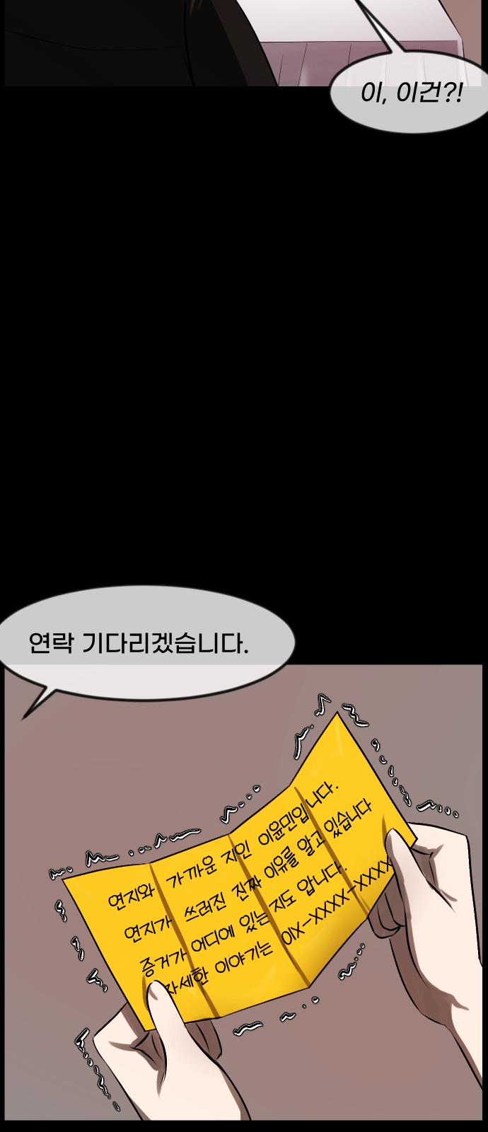 60 페이지