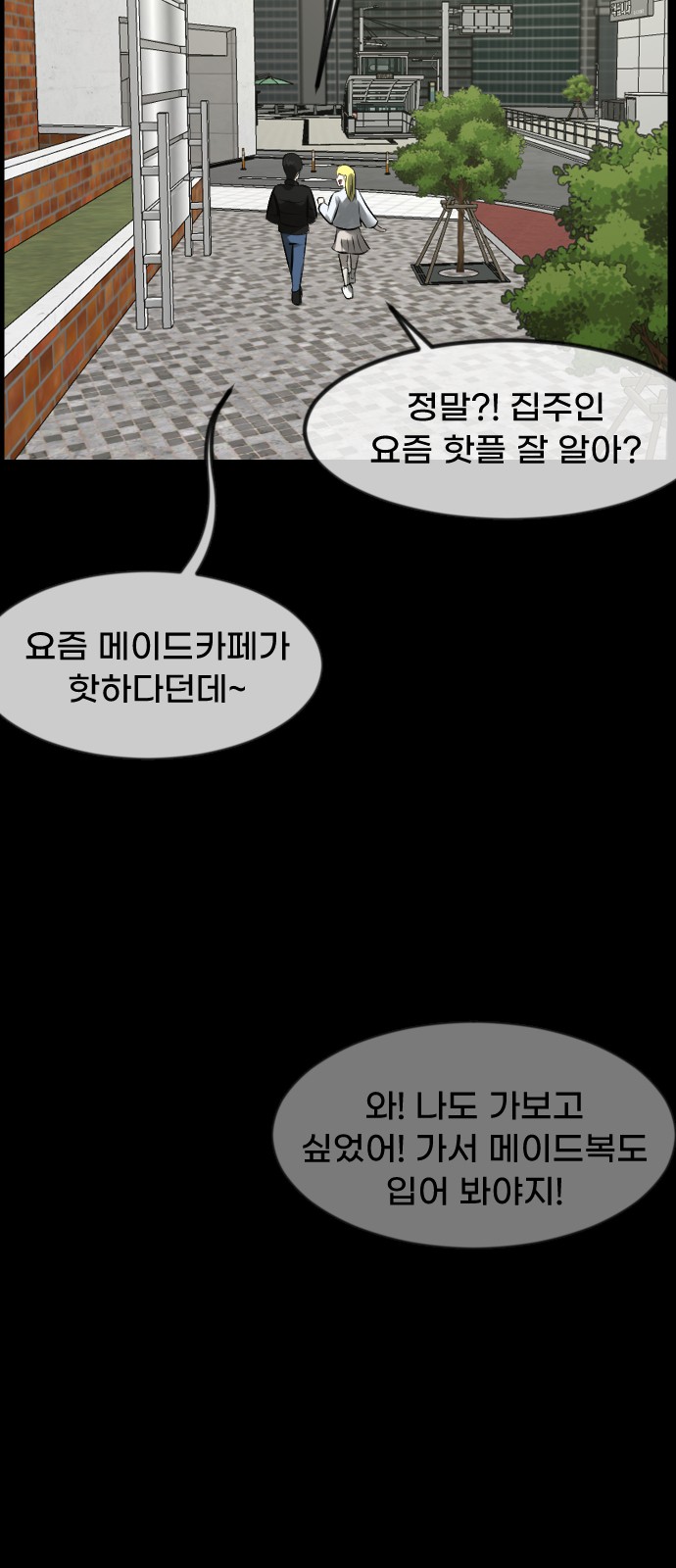 68 페이지