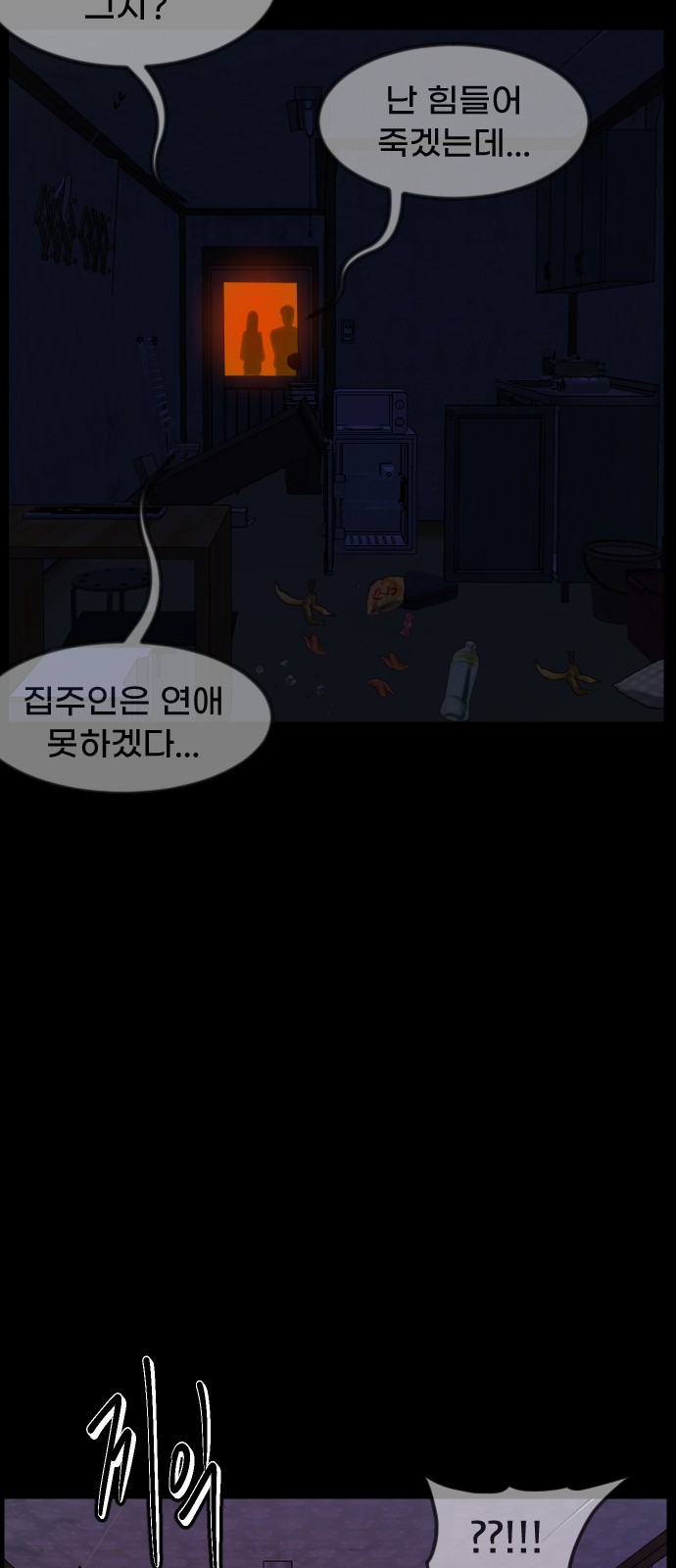71 페이지