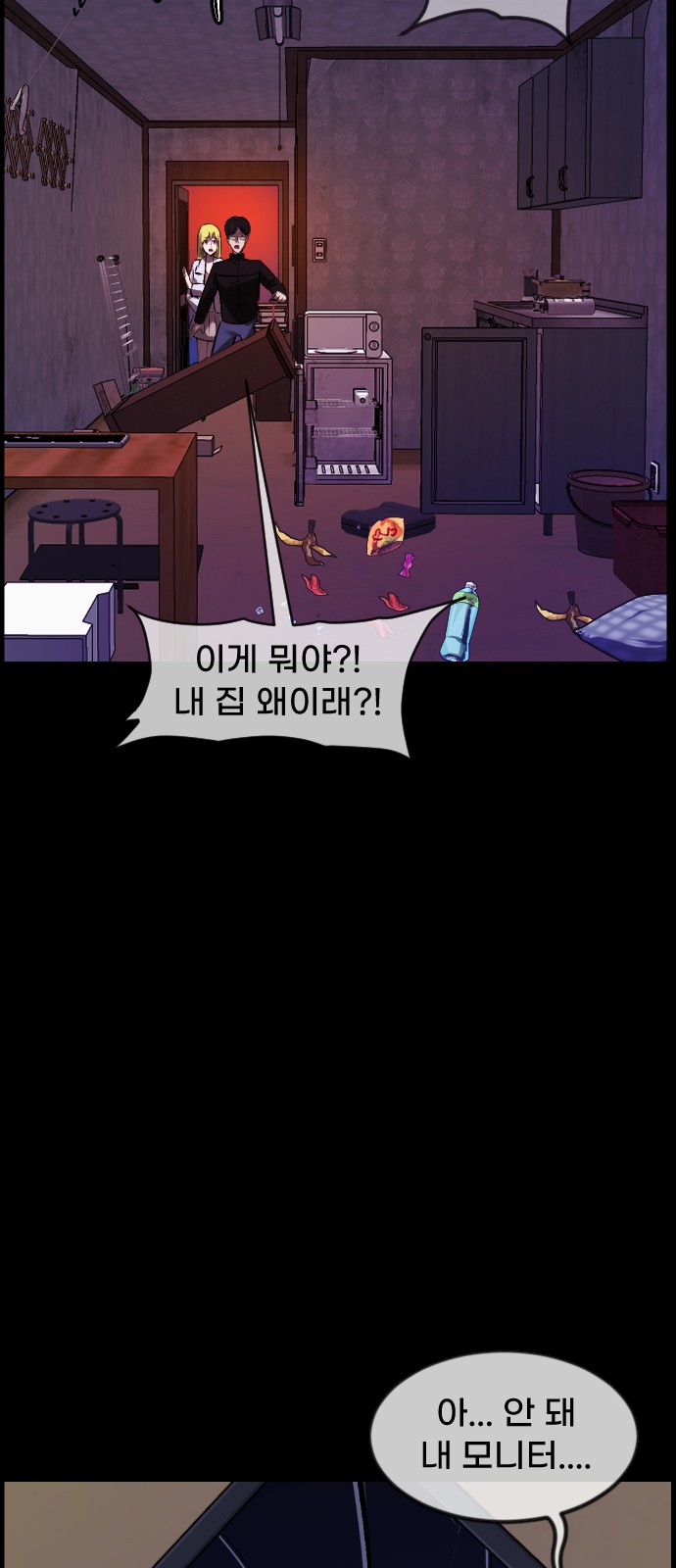 72 페이지