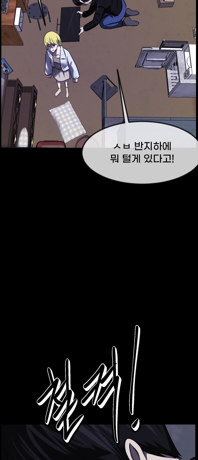 74 페이지