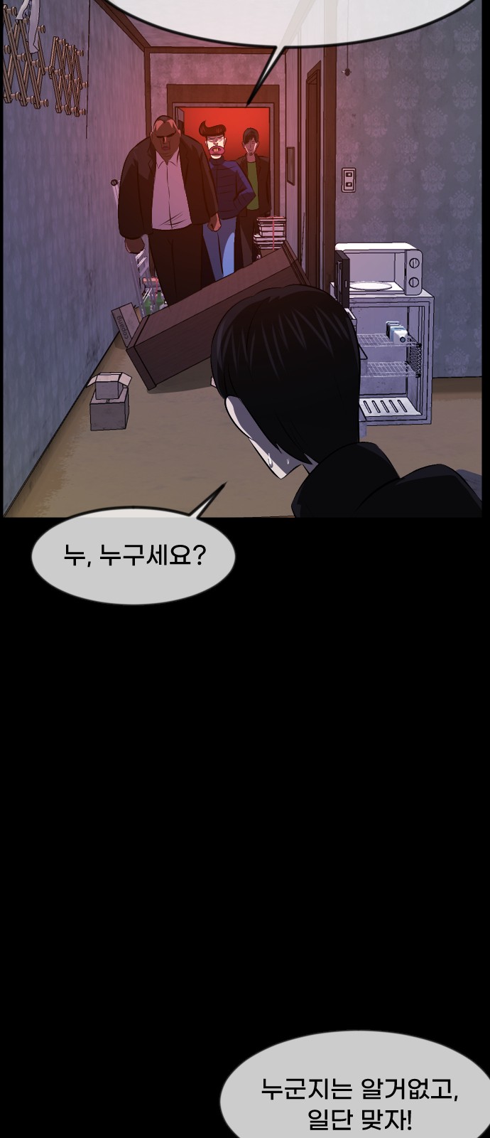 76 페이지