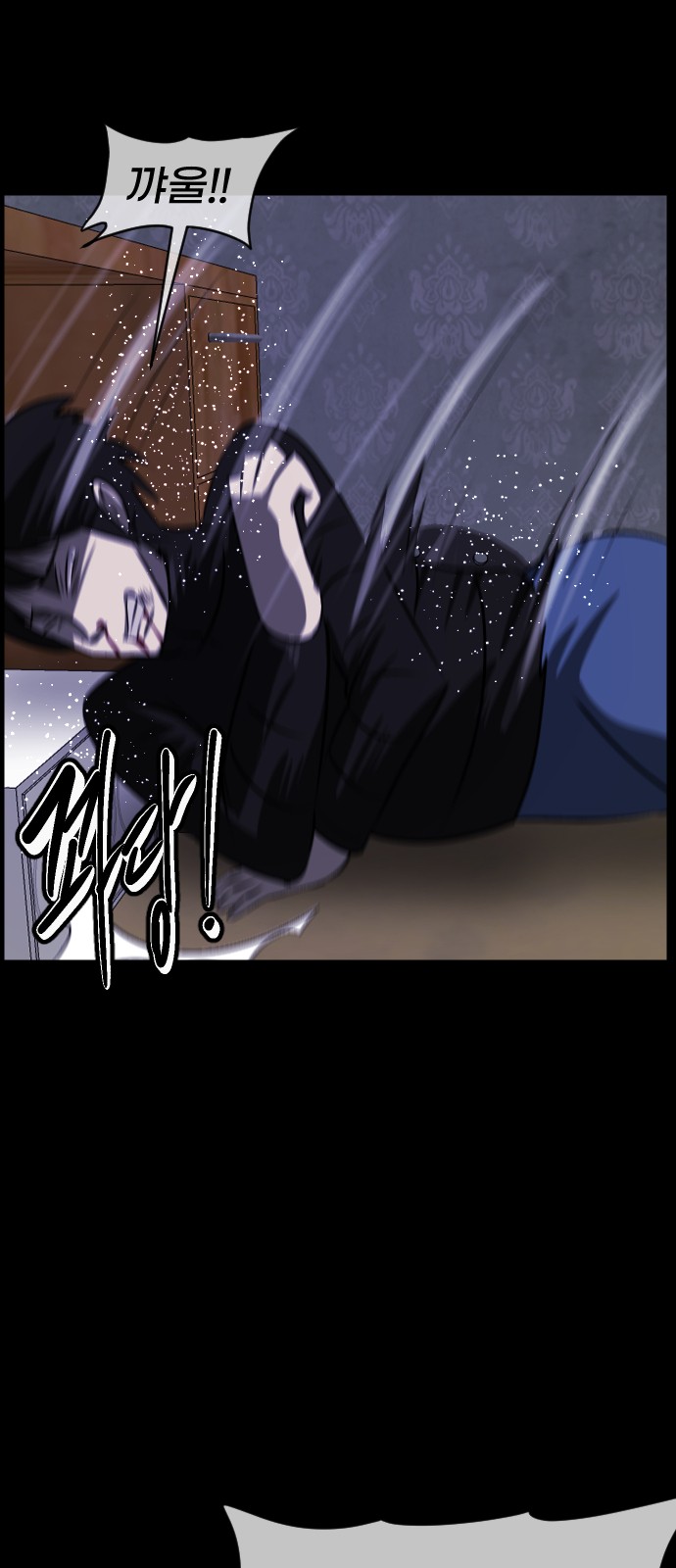 78 페이지
