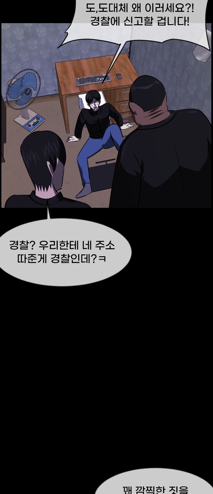 79 페이지