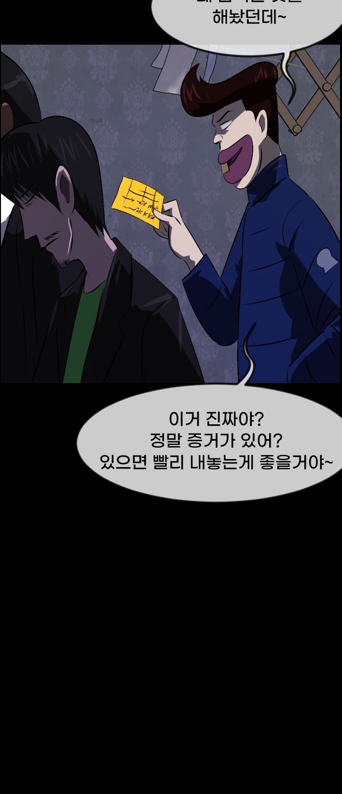 80 페이지